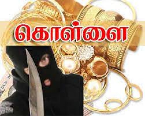 வீதிகளில் பயணிக்கும் பெண்களை பயமுறுத்தி கொள்ளை - இருவர் கைது..!! 